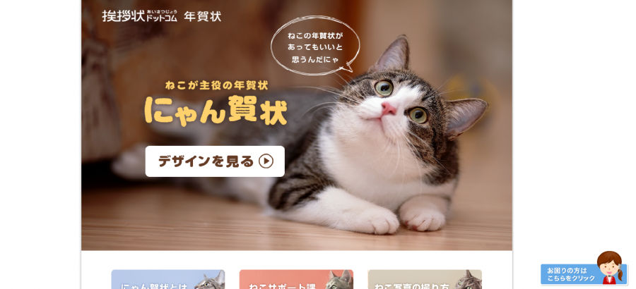 2019年版】亥年に作る愛猫の年賀状♪ かぶりもの写真などオススメ 