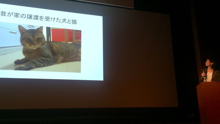 安楽死は悪いことではない? 動物愛護講演「人も動物も幸せになれる譲渡とは?」リポート
