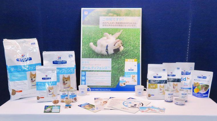 犬アトピー性皮膚炎や環境アレルギーによる「かゆみ」を管理するドッグフード「ダーム ディフェンス」新発