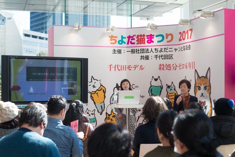 まつり ちよだ 猫 【2021年】猫の日イベント特集！各地で開催の猫好きのための祭典