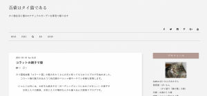 スクリーンショット 2017-09-27 15.31.19
