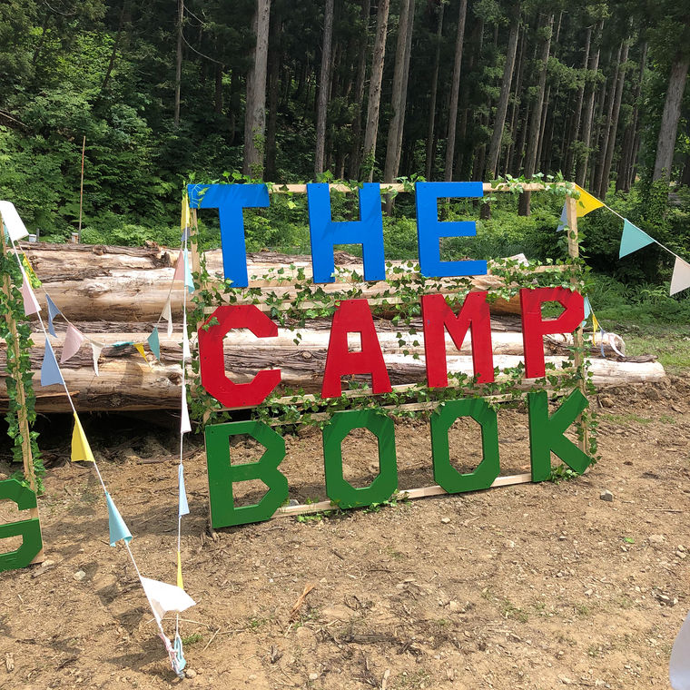 THE CAMP BOOK 2018