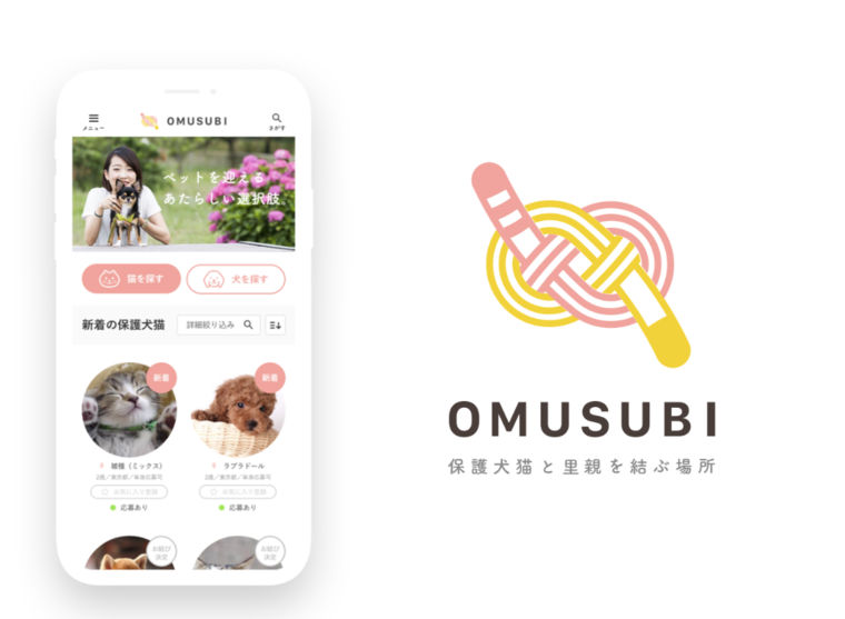 OMUSUBI