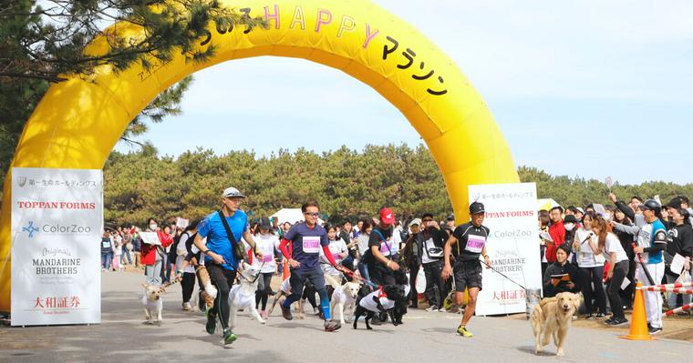 愛犬と走る日本最大級のドッグイベント「アイペット うちの子HAPPYマラソン 2019」開催レポート