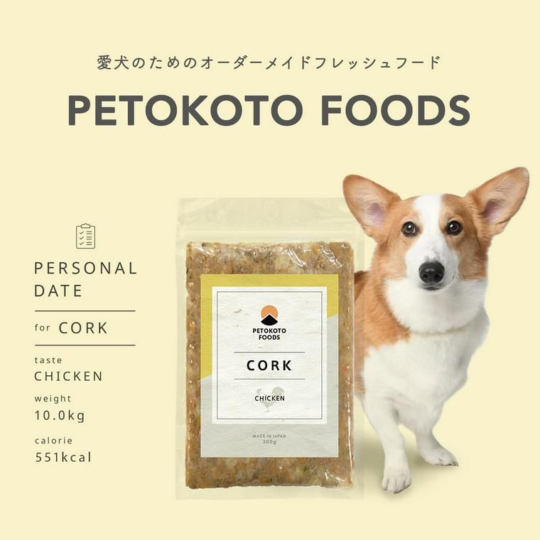 PETOKOTO FOODSの商品パッケージ