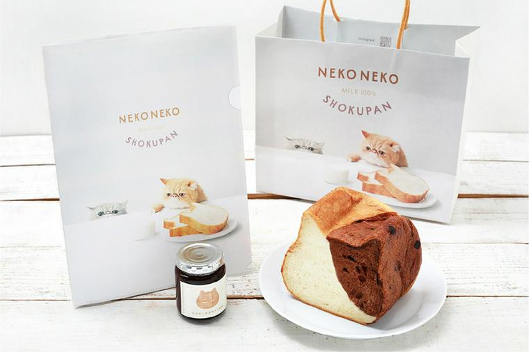 ねこねこ食パン「ねこねこスペシャルパック」