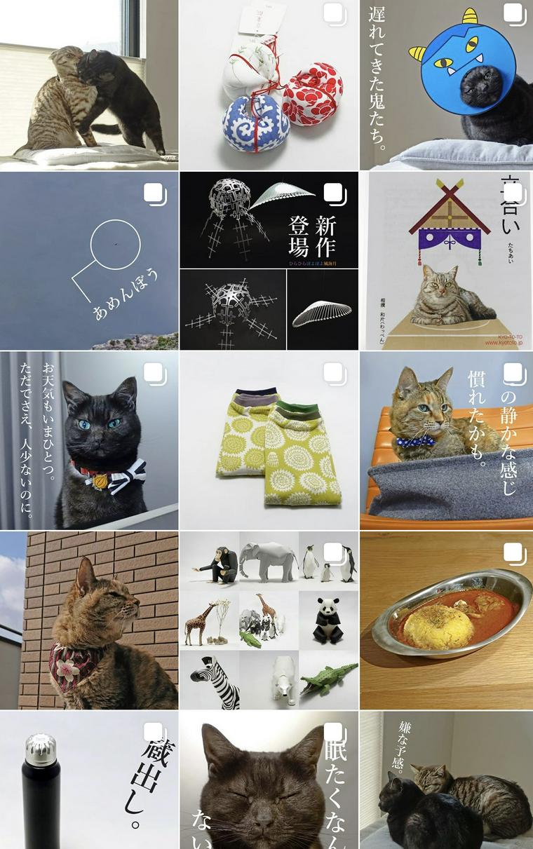 オットのInstagram