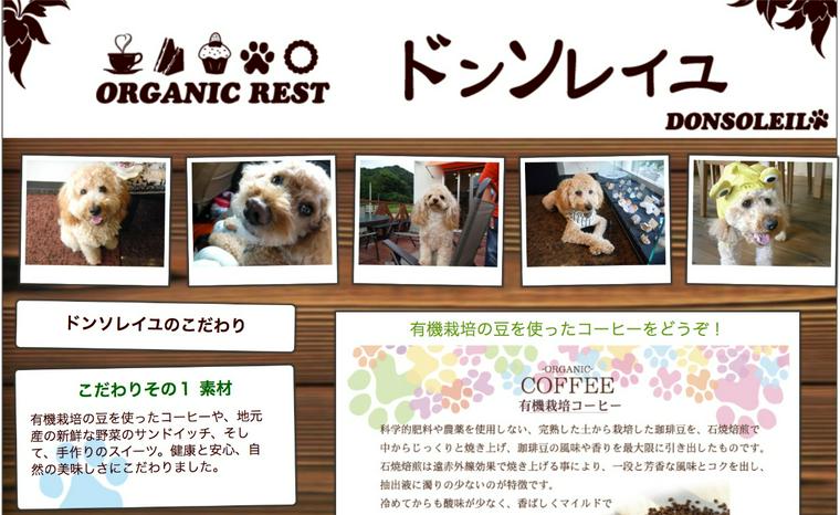 和歌山のドッグカフェ 犬同伴可レストランおすすめ8選 人気店や看板犬と触れ合えるカフェも紹介 ペトコト