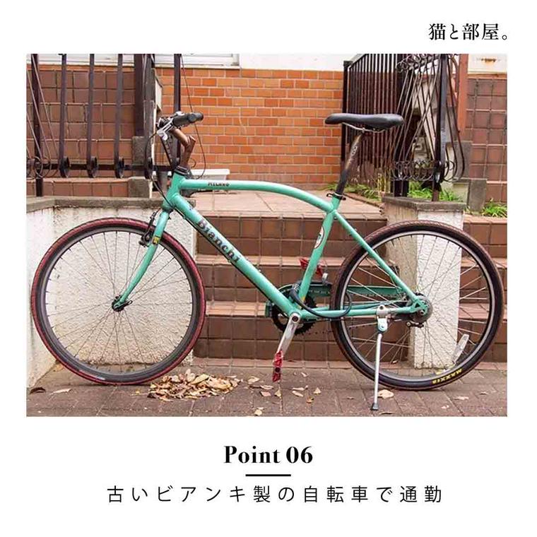 ビアンキの自転車