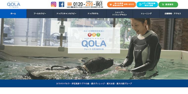 QOLA 目黒 柿の木坂