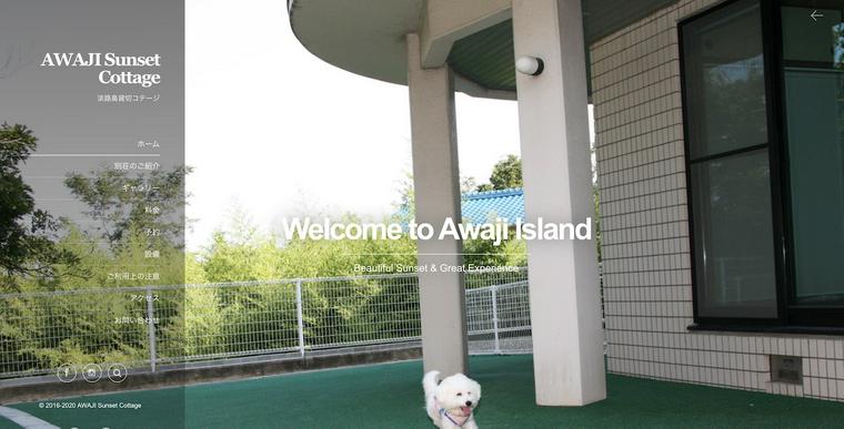AWAJI Sunset Cottage