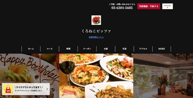 新宿のドッグカフェ ペット可レストランおすすめ8選 テラス席 店内同伴可店を紹介 ペトコト