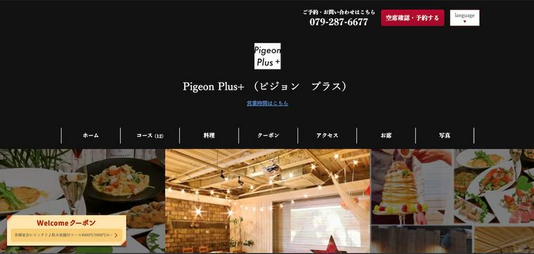姫路のドッグカフェ 犬連れ可レストランおすすめ6選 愛犬とランチが楽しめる人気カフェを紹介 ペトコト