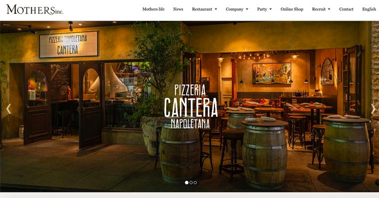 pizzeria napoletana CANTERAの外観