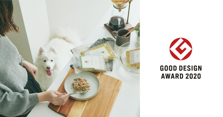 【お知らせ】PETOKOTO FOODSが2020年度グッドデザイン賞を受賞しました！