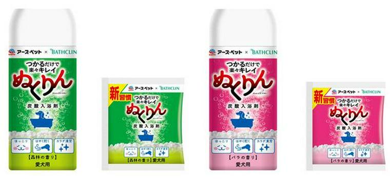 愛犬用炭酸入浴剤「ぬくりん」