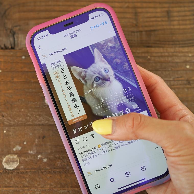 スマホでシェアしようとするところ