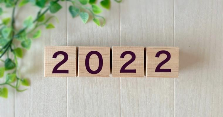 【2021-2022 年末年始】愛犬・愛猫と楽しく年を迎えよう！