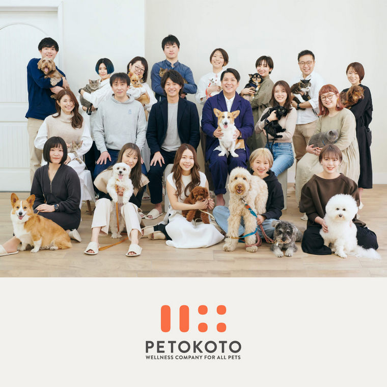 PETOKOTOスタッフたち