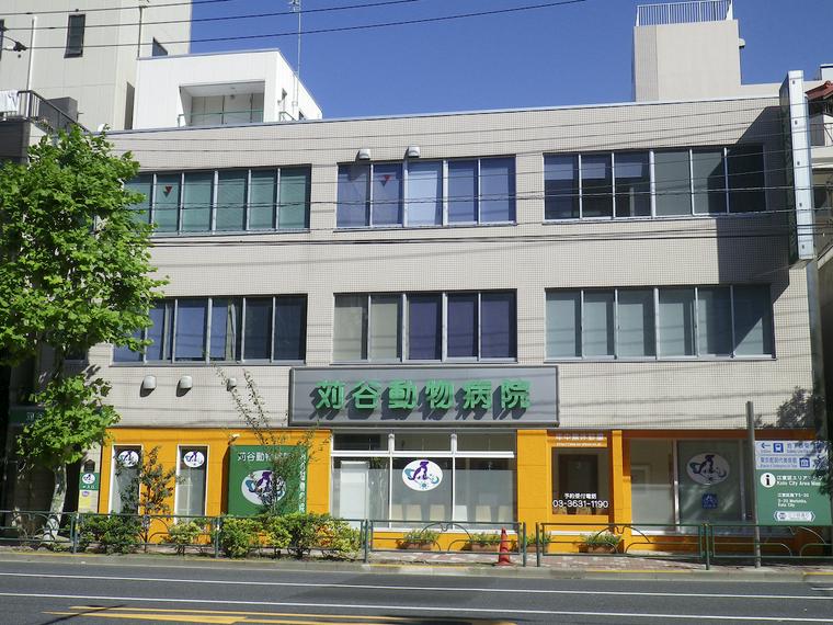 刈谷動物病院
