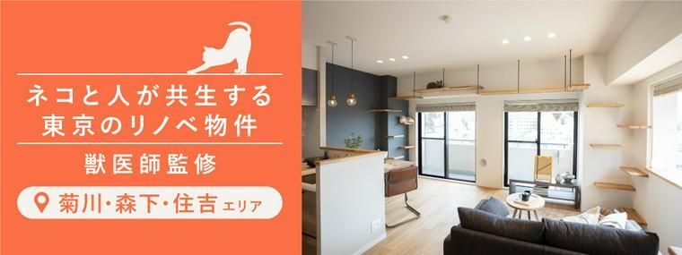 菊川物件