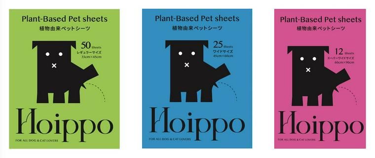 ペットシーツ