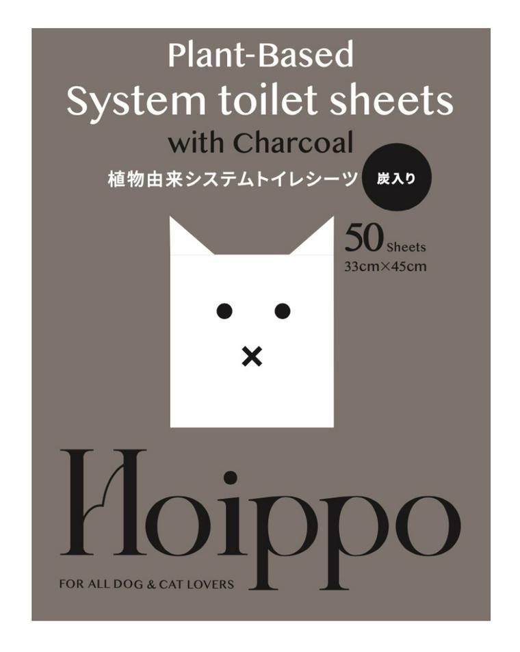 トイレシート