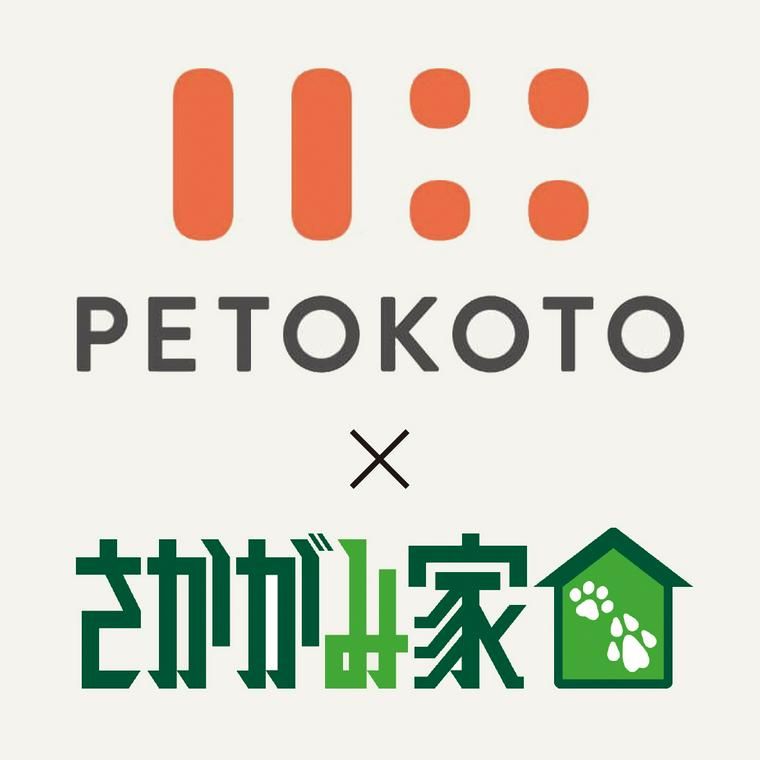 PETOKOTO FOODSとさかがみ家