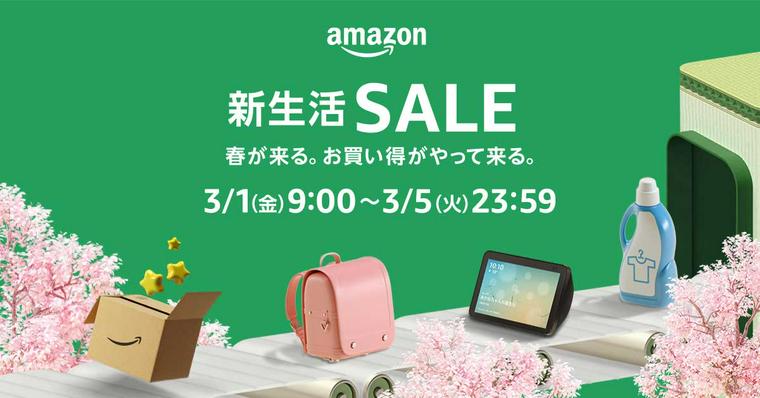 【3/5(火)まで限定で最大60%OFFも】「Amazon新生活セール」で、人気のペット用品をお得にゲット！