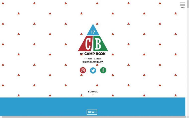 THE CAMP BOOK 2017のキャプチャ画像
