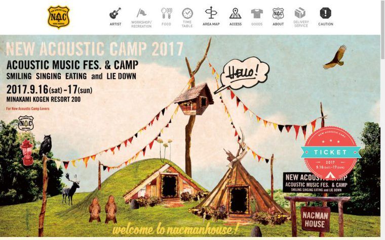 NEW ACOUSTIC CAMP 2017のキャプチャ画像