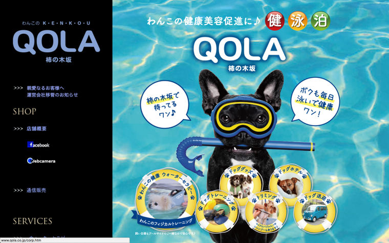 QOLA 柿の木坂