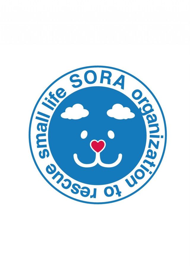一般社団法人SORA小さな命を救う会