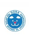 一般社団法人SORA小さな命を救う会