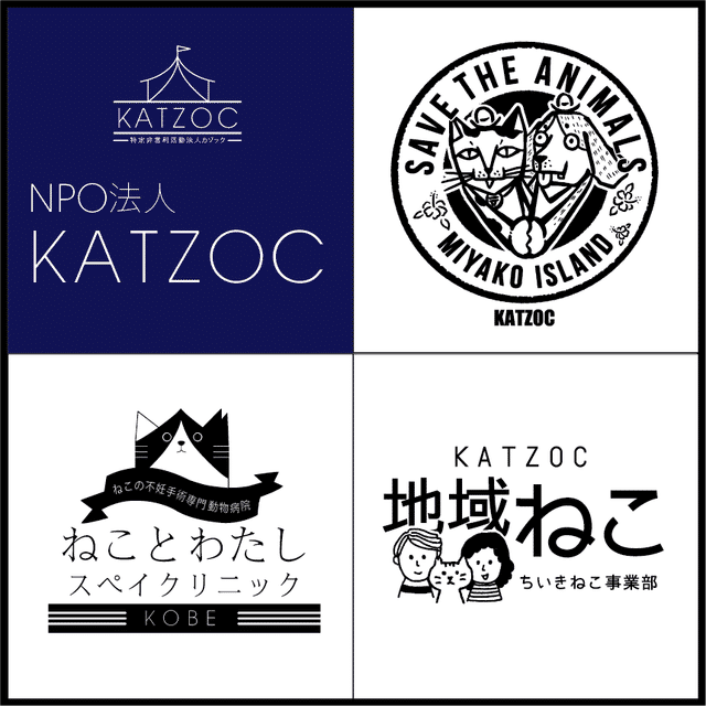 特定非営利活動法人KATZOC−カゾック