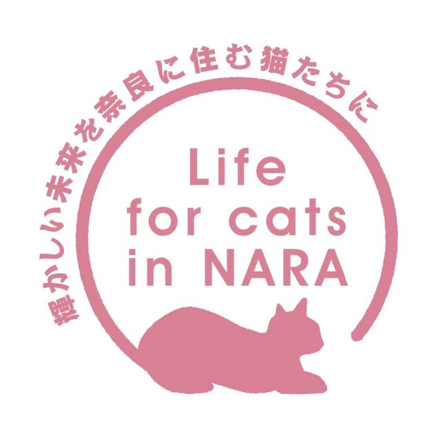 特定非営利活動法人Life for cats in NARA