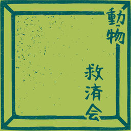 Group Logo