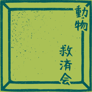 Group Logo
