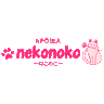 NPO法人nekonoko