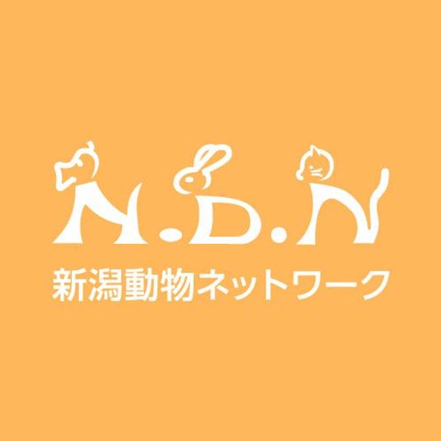 新潟動物ネットワーク