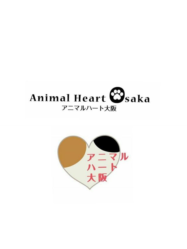 アニマルハート大阪