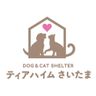 ティアハイムさいたま