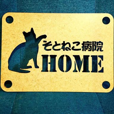 Group Logo
