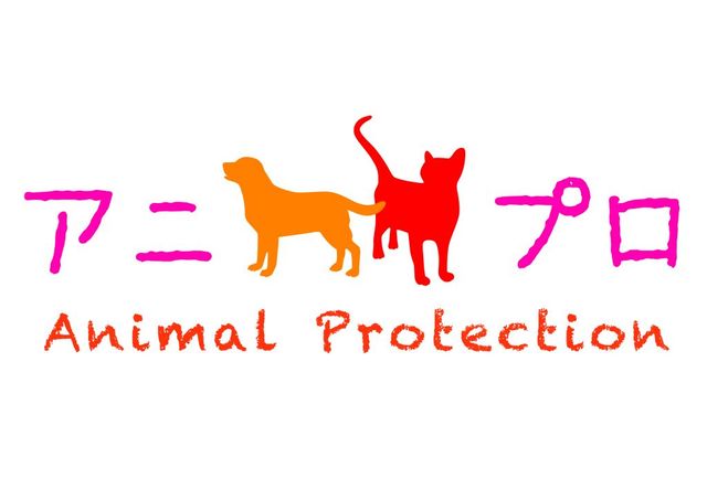 一般社団法人アニプロ