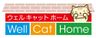 一般社団法人　Well Cat Home