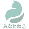 みなとねこ