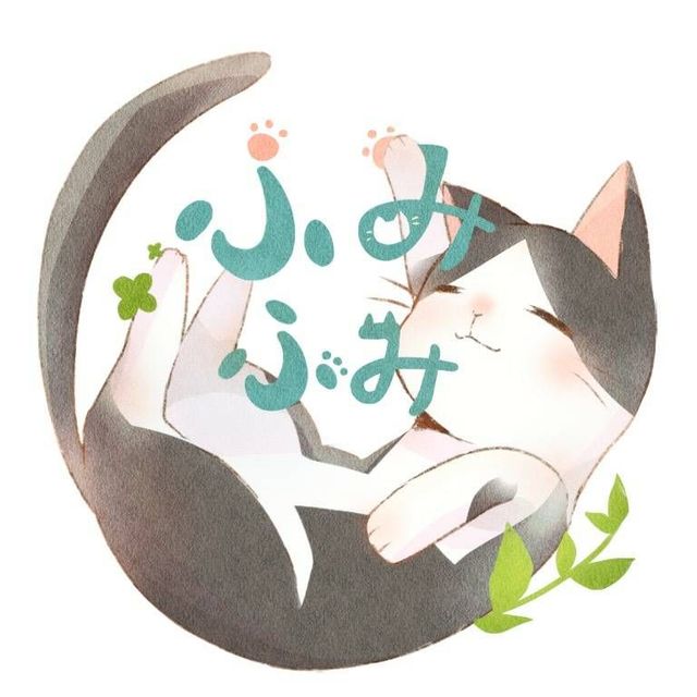 保護猫ふみふみ