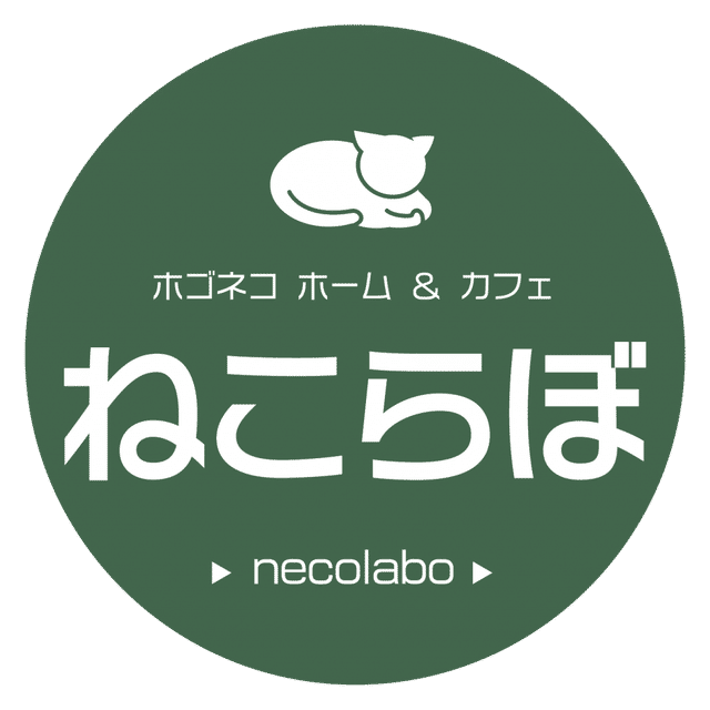 合同会社ねこらぼ