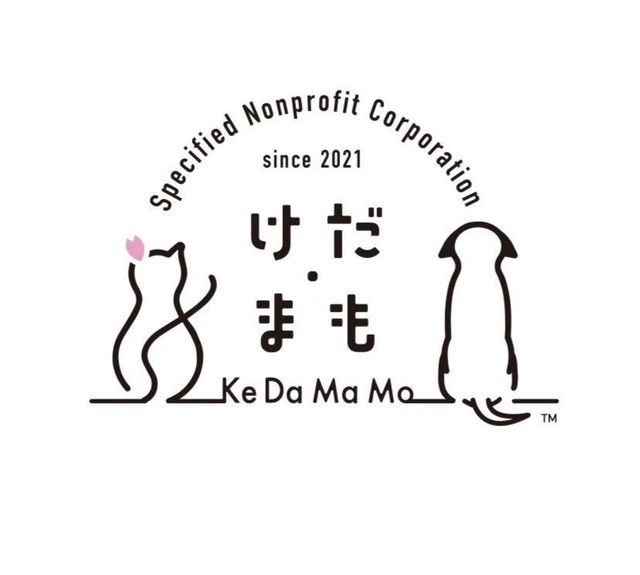 NPO法人けだ•まも