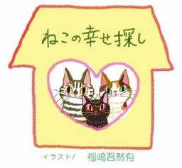 Group Logo